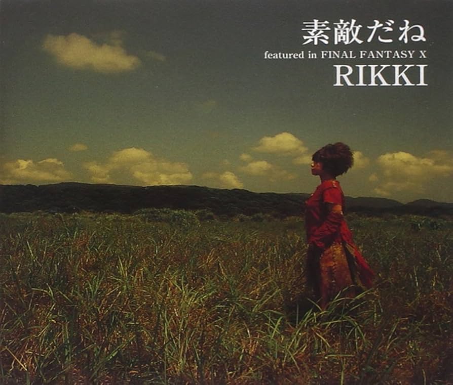 Amazon.co.jp: 素敵だね featured in FINAL FANTASY X: ミュージック